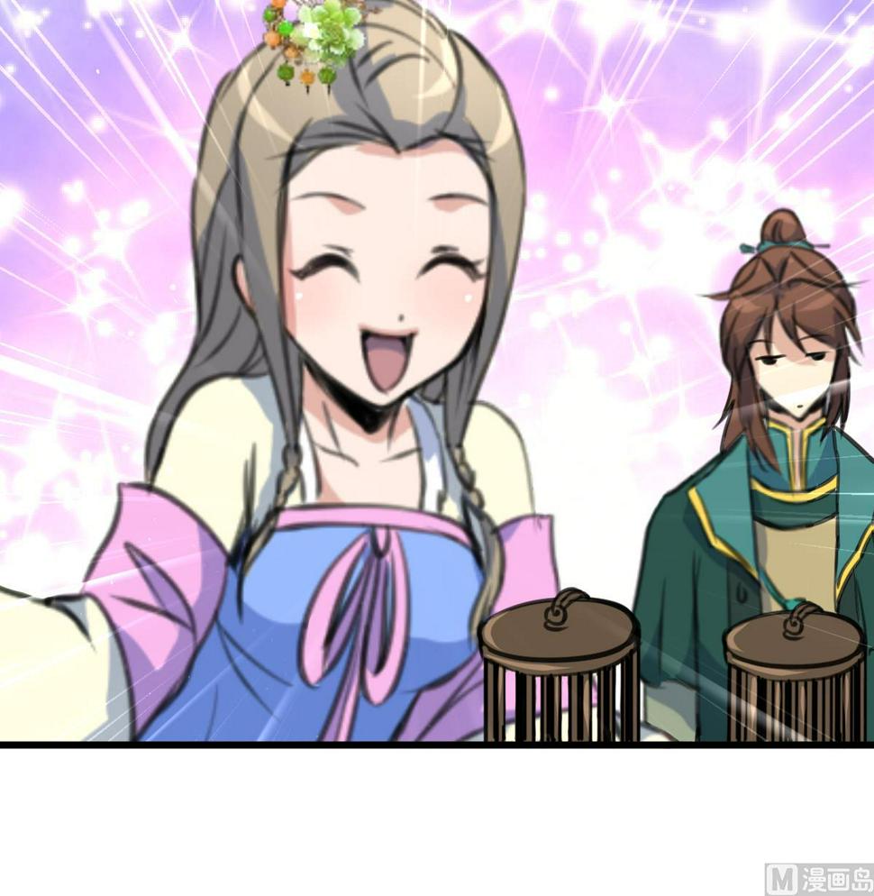庶女有毒之锦绣未央韩漫全集-第205话 输在哪里无删减无遮挡章节图片 