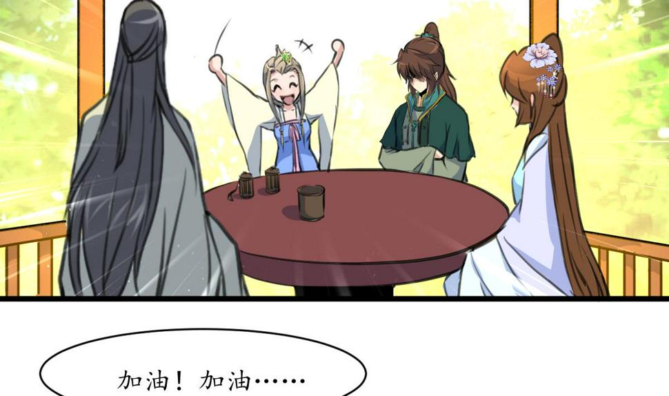 庶女有毒之锦绣未央韩漫全集-第205话 输在哪里无删减无遮挡章节图片 