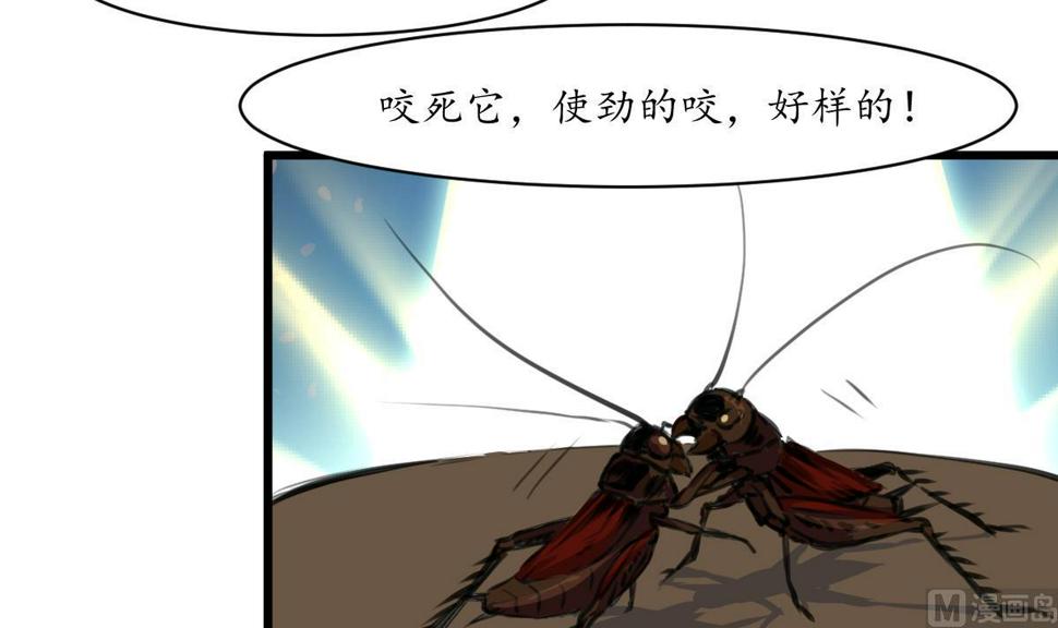 庶女有毒之锦绣未央韩漫全集-第205话 输在哪里无删减无遮挡章节图片 