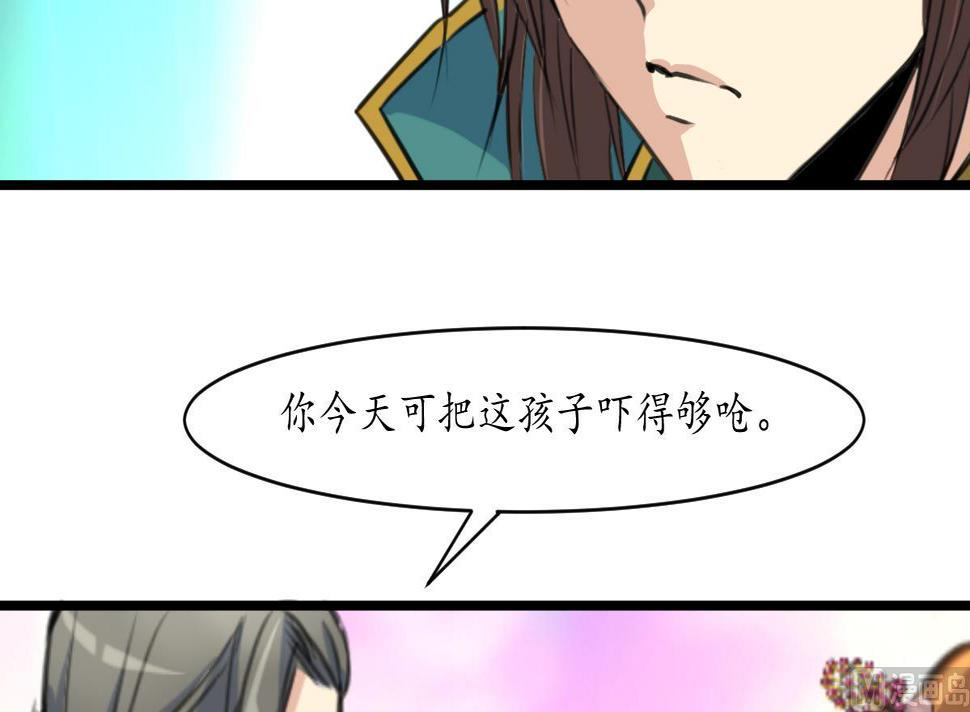 庶女有毒之锦绣未央韩漫全集-第205话 输在哪里无删减无遮挡章节图片 