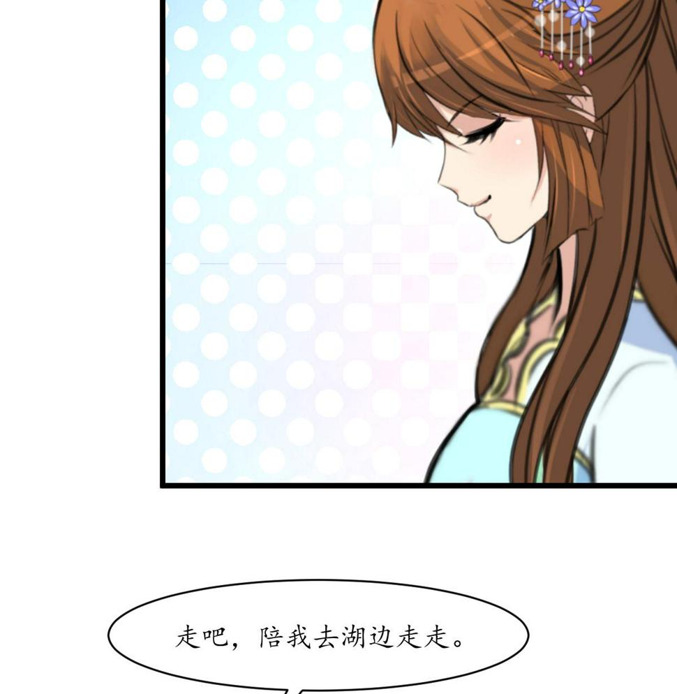 庶女有毒之锦绣未央韩漫全集-第205话 输在哪里无删减无遮挡章节图片 