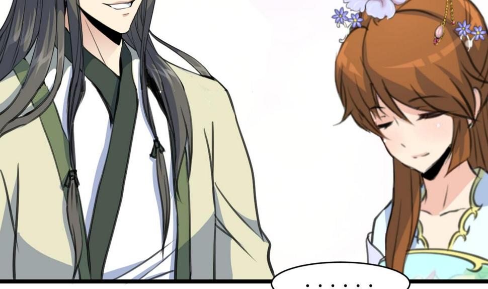庶女有毒之锦绣未央韩漫全集-第205话 输在哪里无删减无遮挡章节图片 