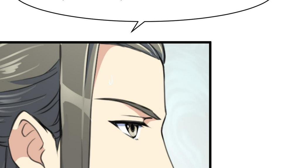 庶女有毒之锦绣未央韩漫全集-第205话 输在哪里无删减无遮挡章节图片 