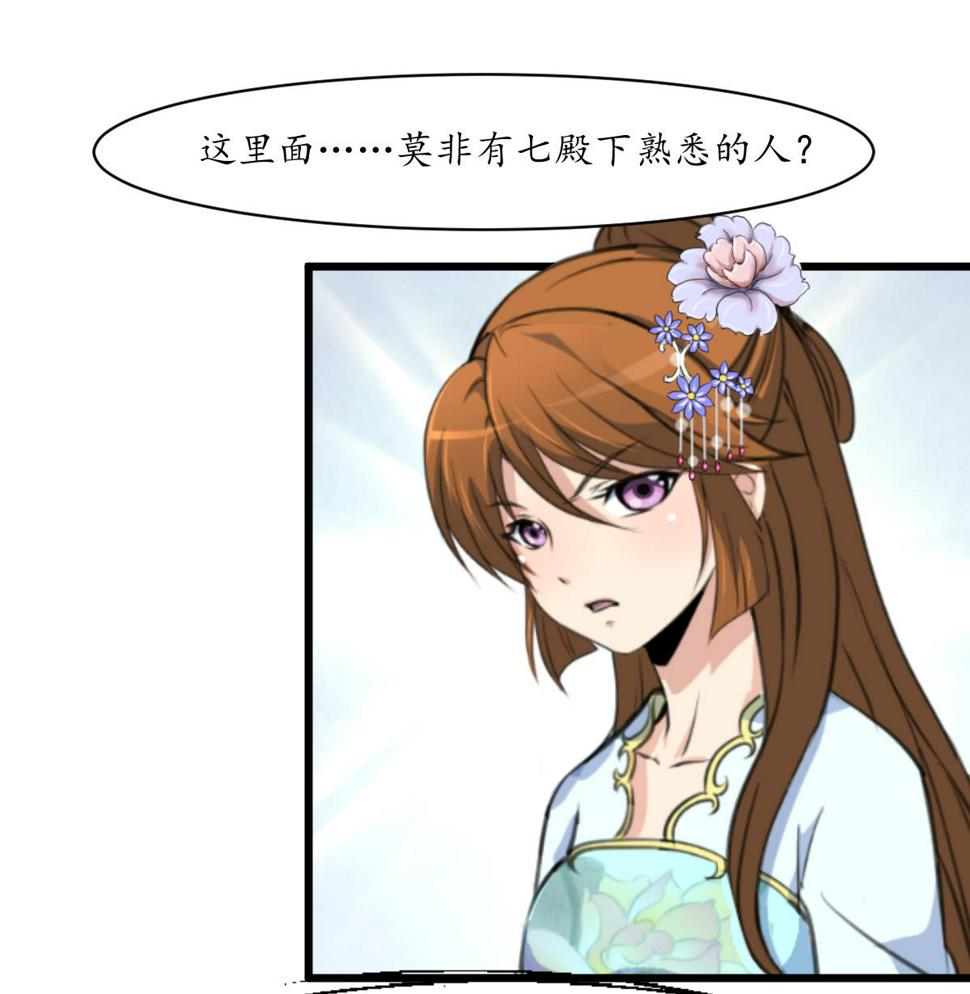 庶女有毒之锦绣未央韩漫全集-第205话 输在哪里无删减无遮挡章节图片 