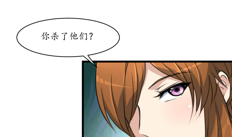 庶女有毒之锦绣未央韩漫全集-第205话 输在哪里无删减无遮挡章节图片 