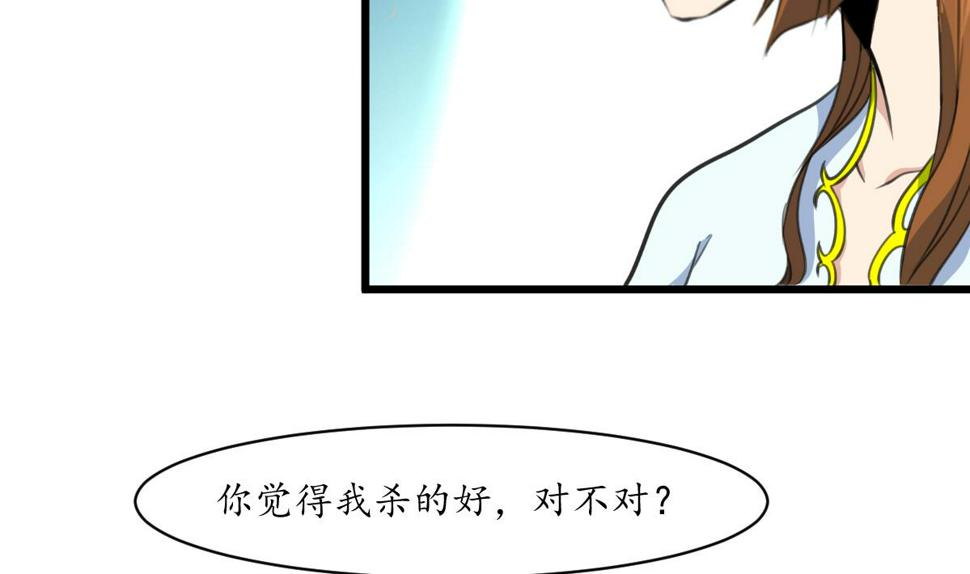 庶女有毒之锦绣未央韩漫全集-第205话 输在哪里无删减无遮挡章节图片 