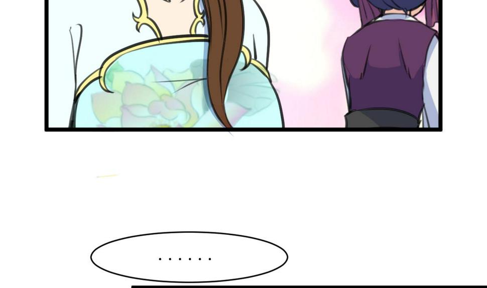 庶女有毒之锦绣未央韩漫全集-第205话 输在哪里无删减无遮挡章节图片 