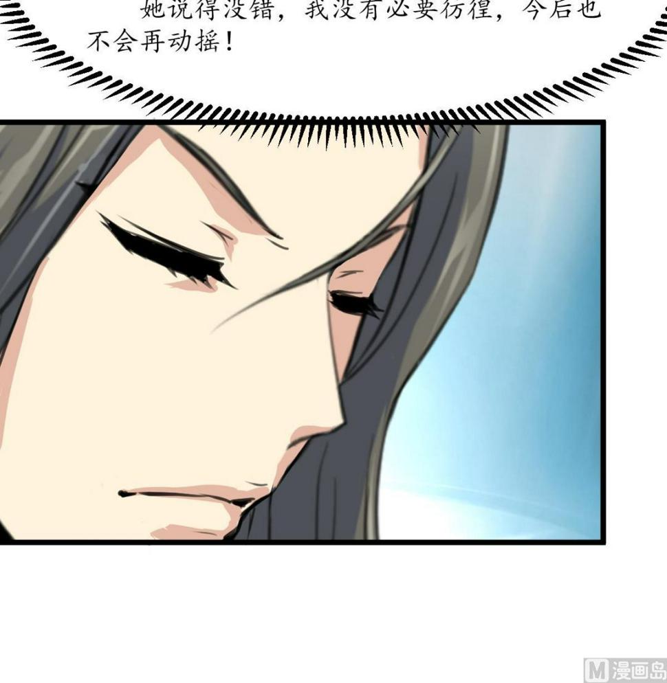 庶女有毒之锦绣未央韩漫全集-第206话 绝无男女私情无删减无遮挡章节图片 