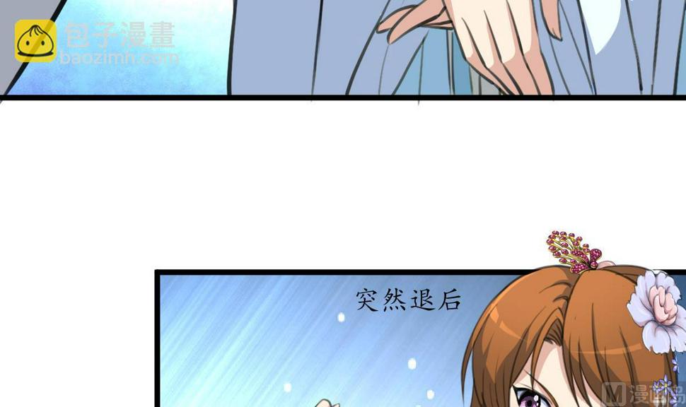 庶女有毒之锦绣未央韩漫全集-第206话 绝无男女私情无删减无遮挡章节图片 