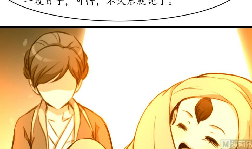 庶女有毒之锦绣未央韩漫全集-第206话 绝无男女私情无删减无遮挡章节图片 