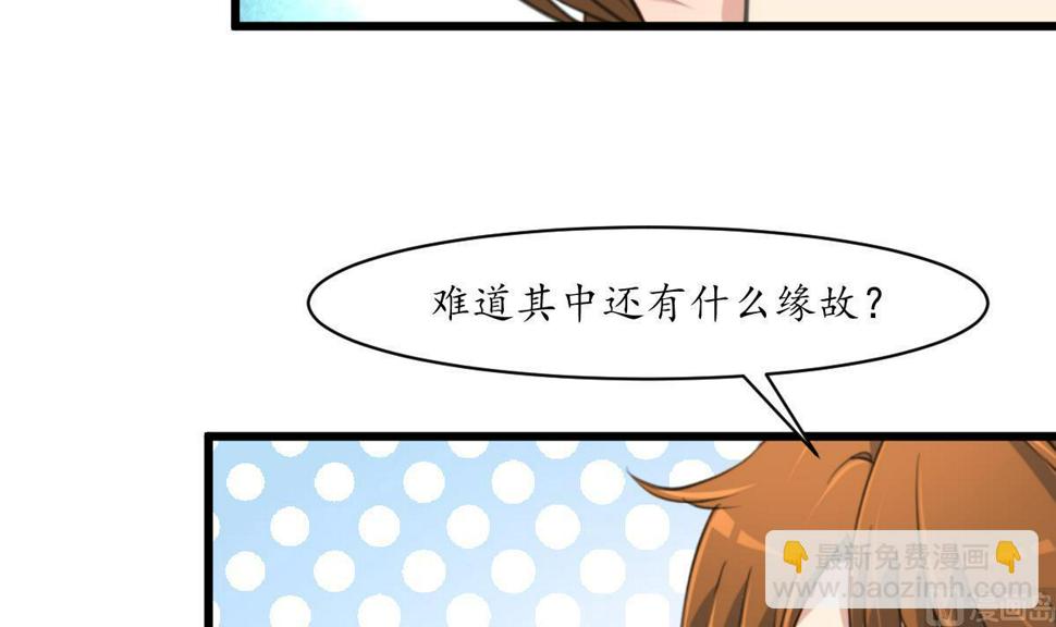 庶女有毒之锦绣未央韩漫全集-第206话 绝无男女私情无删减无遮挡章节图片 