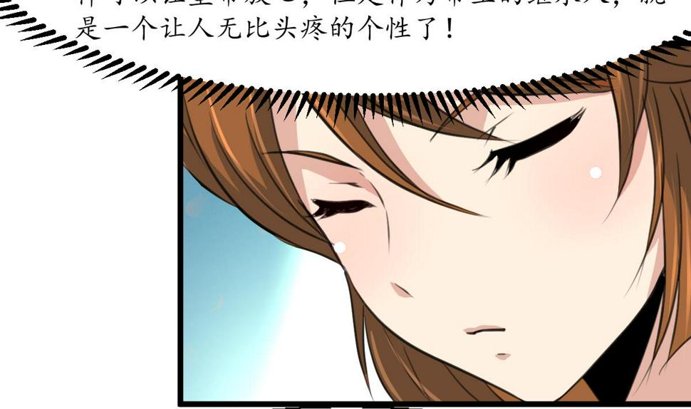 庶女有毒之锦绣未央韩漫全集-第206话 绝无男女私情无删减无遮挡章节图片 