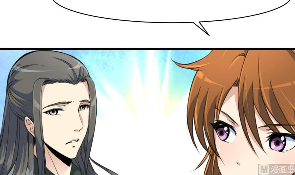 庶女有毒之锦绣未央韩漫全集-第207话 唯做刀俎无删减无遮挡章节图片 