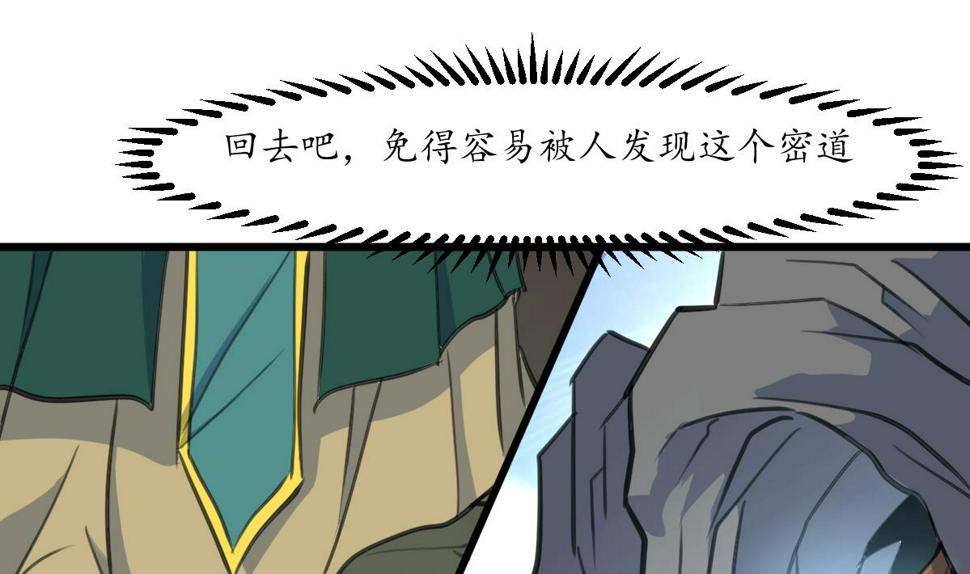 庶女有毒之锦绣未央韩漫全集-第208话 做我的皇子妃无删减无遮挡章节图片 