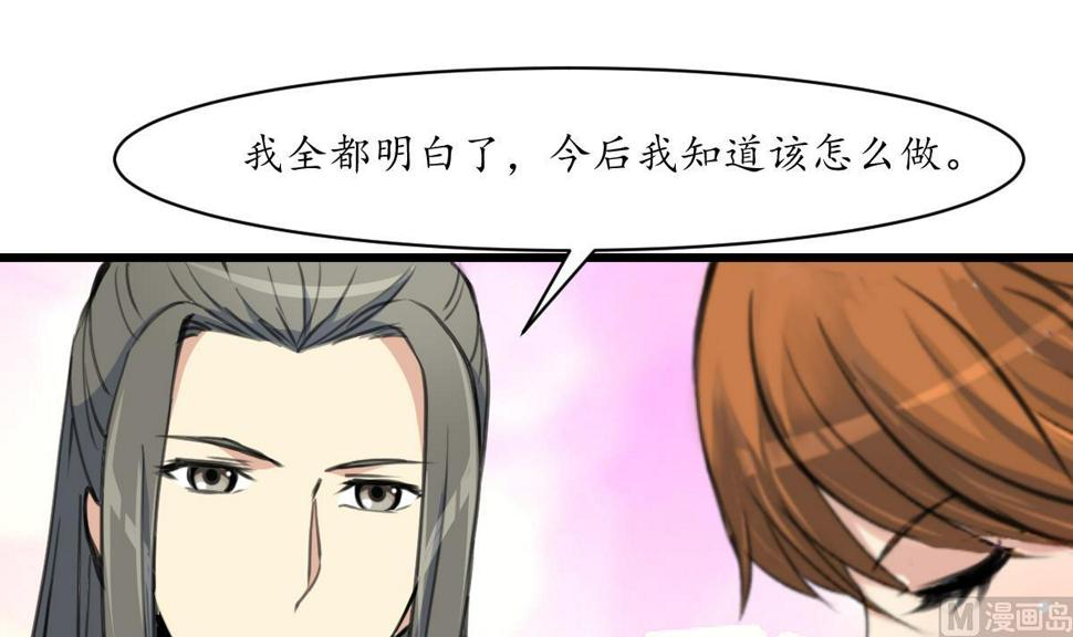 庶女有毒之锦绣未央韩漫全集-第208话 做我的皇子妃无删减无遮挡章节图片 
