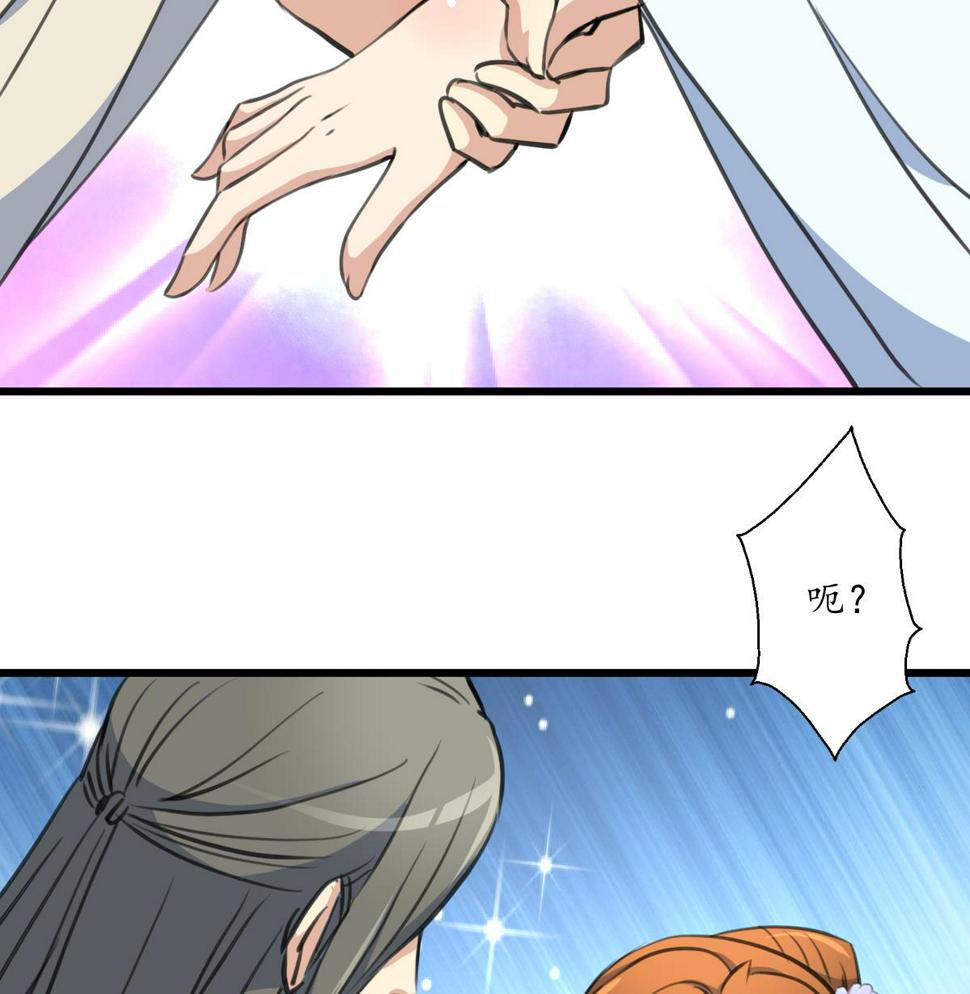 庶女有毒之锦绣未央韩漫全集-第208话 做我的皇子妃无删减无遮挡章节图片 