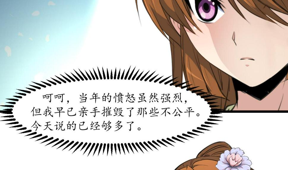 庶女有毒之锦绣未央韩漫全集-第208话 做我的皇子妃无删减无遮挡章节图片 