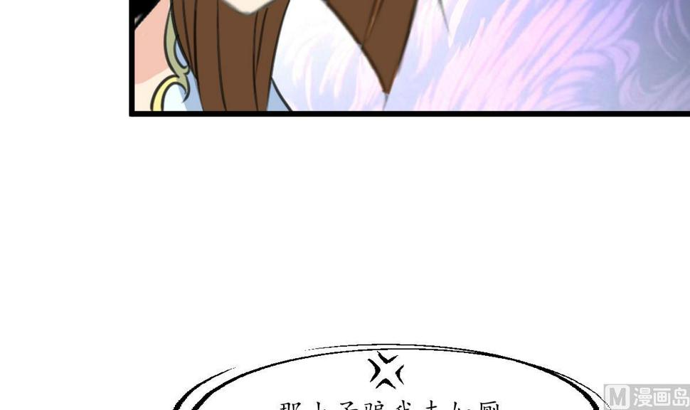 庶女有毒之锦绣未央韩漫全集-第208话 做我的皇子妃无删减无遮挡章节图片 