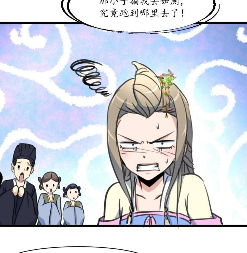 庶女有毒之锦绣未央韩漫全集-第208话 做我的皇子妃无删减无遮挡章节图片 