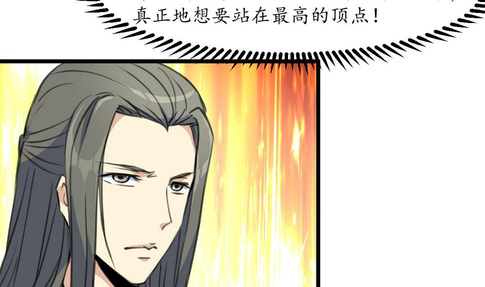 庶女有毒之锦绣未央韩漫全集-第208话 做我的皇子妃无删减无遮挡章节图片 