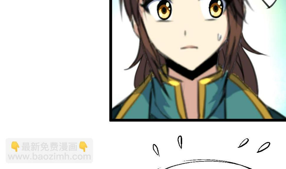 庶女有毒之锦绣未央韩漫全集-第209话 当驸马不好吗？无删减无遮挡章节图片 