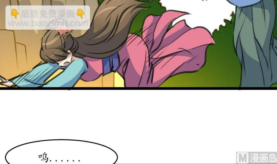庶女有毒之锦绣未央韩漫全集-第209话 当驸马不好吗？无删减无遮挡章节图片 