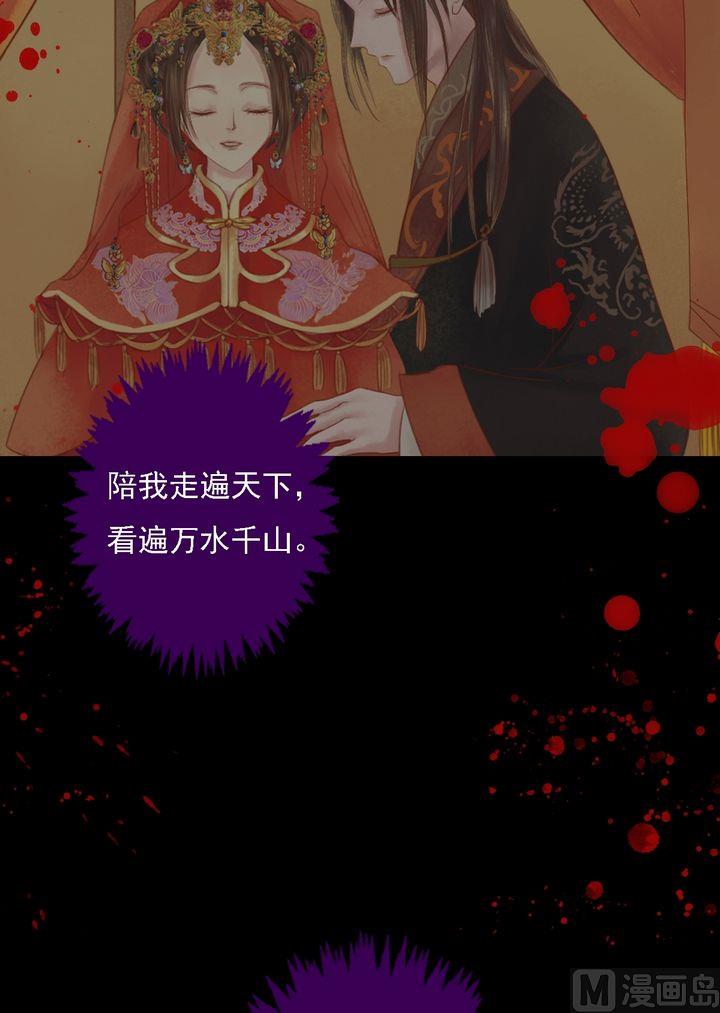 庶女有毒之锦绣未央韩漫全集-第21话 克扣衣食无删减无遮挡章节图片 