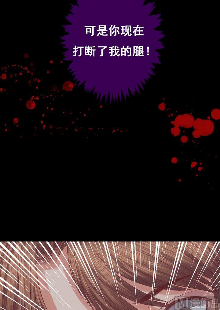 庶女有毒之锦绣未央韩漫全集-第21话 克扣衣食无删减无遮挡章节图片 