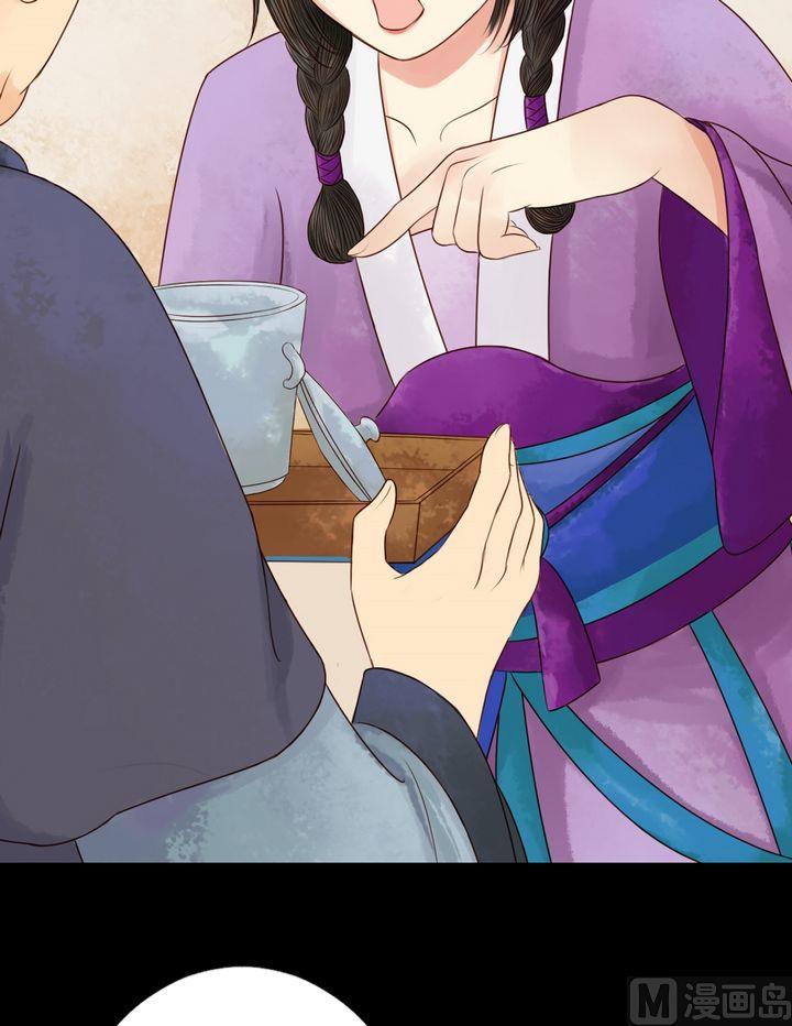 庶女有毒之锦绣未央韩漫全集-第21话 克扣衣食无删减无遮挡章节图片 