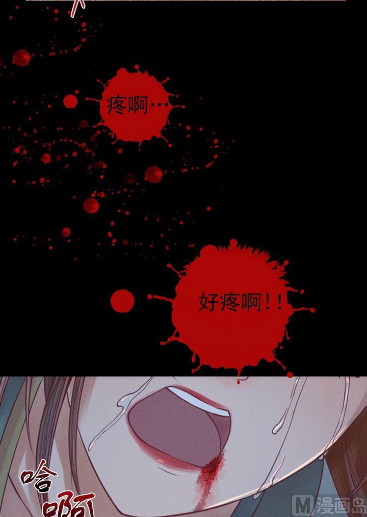 庶女有毒之锦绣未央韩漫全集-第21话 克扣衣食无删减无遮挡章节图片 
