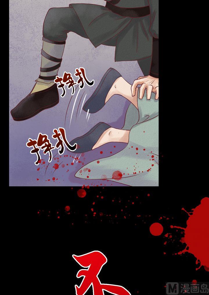 庶女有毒之锦绣未央韩漫全集-第21话 克扣衣食无删减无遮挡章节图片 