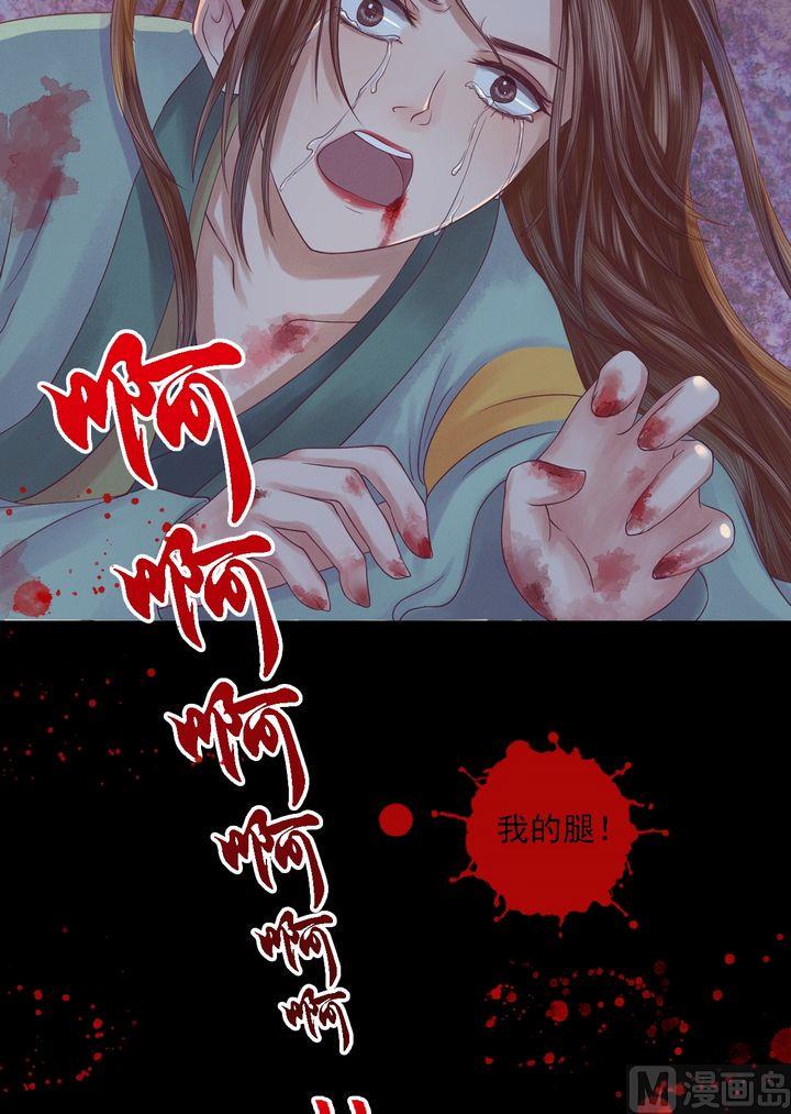 庶女有毒之锦绣未央韩漫全集-第21话 克扣衣食无删减无遮挡章节图片 