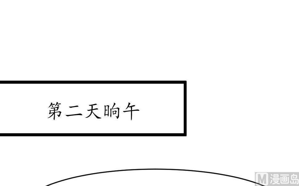庶女有毒之锦绣未央韩漫全集-第210话 乐意侍疾无删减无遮挡章节图片 