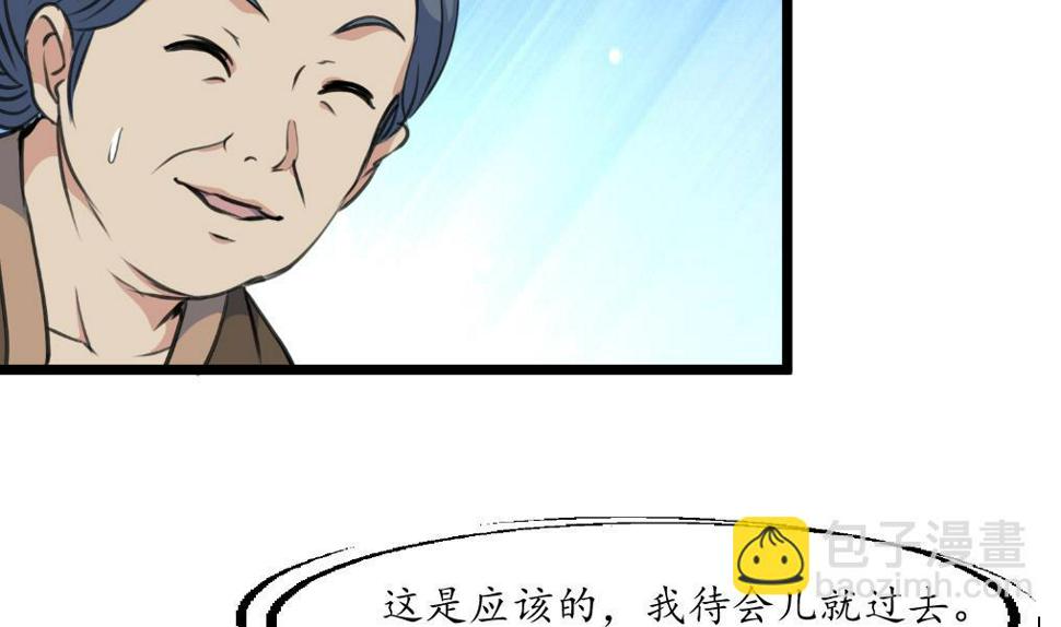 庶女有毒之锦绣未央韩漫全集-第210话 乐意侍疾无删减无遮挡章节图片 