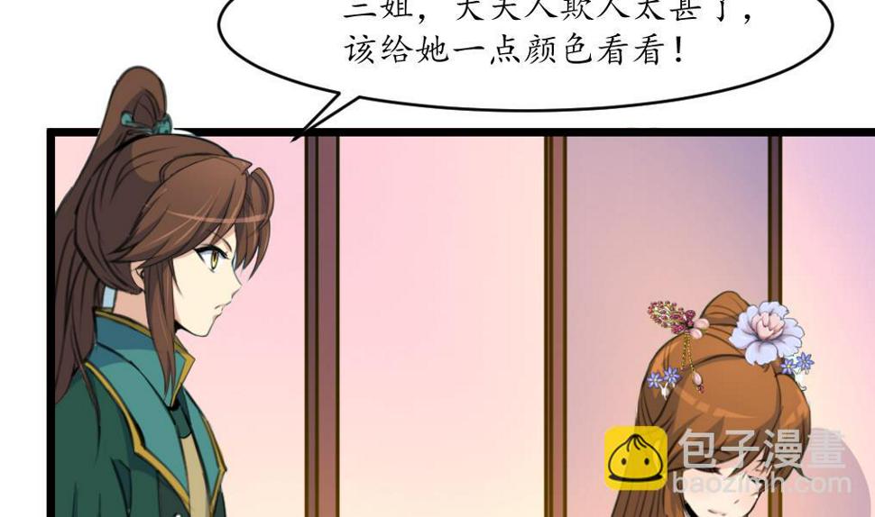 庶女有毒之锦绣未央韩漫全集-第210话 乐意侍疾无删减无遮挡章节图片 