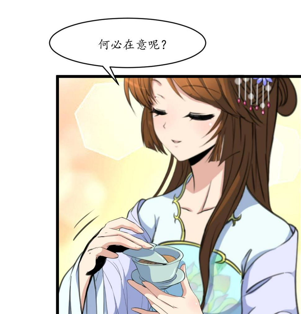 庶女有毒之锦绣未央韩漫全集-第210话 乐意侍疾无删减无遮挡章节图片 