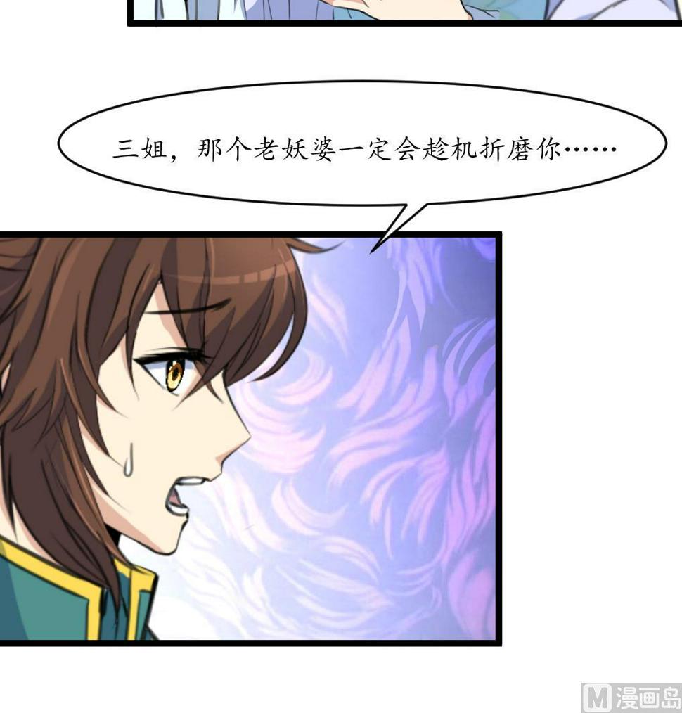 庶女有毒之锦绣未央韩漫全集-第210话 乐意侍疾无删减无遮挡章节图片 