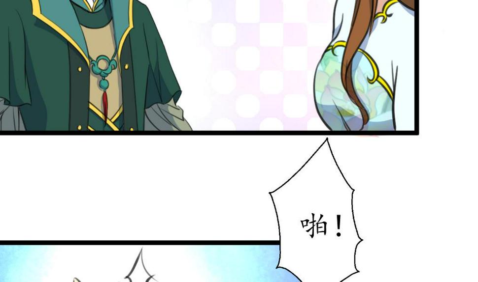 庶女有毒之锦绣未央韩漫全集-第210话 乐意侍疾无删减无遮挡章节图片 