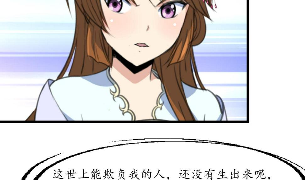 庶女有毒之锦绣未央韩漫全集-第210话 乐意侍疾无删减无遮挡章节图片 