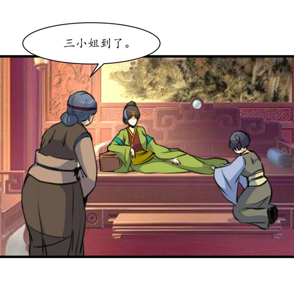 庶女有毒之锦绣未央韩漫全集-第210话 乐意侍疾无删减无遮挡章节图片 