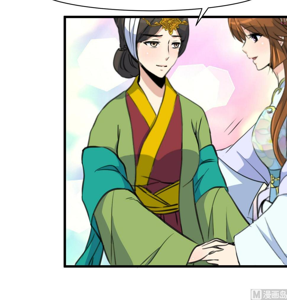 庶女有毒之锦绣未央韩漫全集-第210话 乐意侍疾无删减无遮挡章节图片 