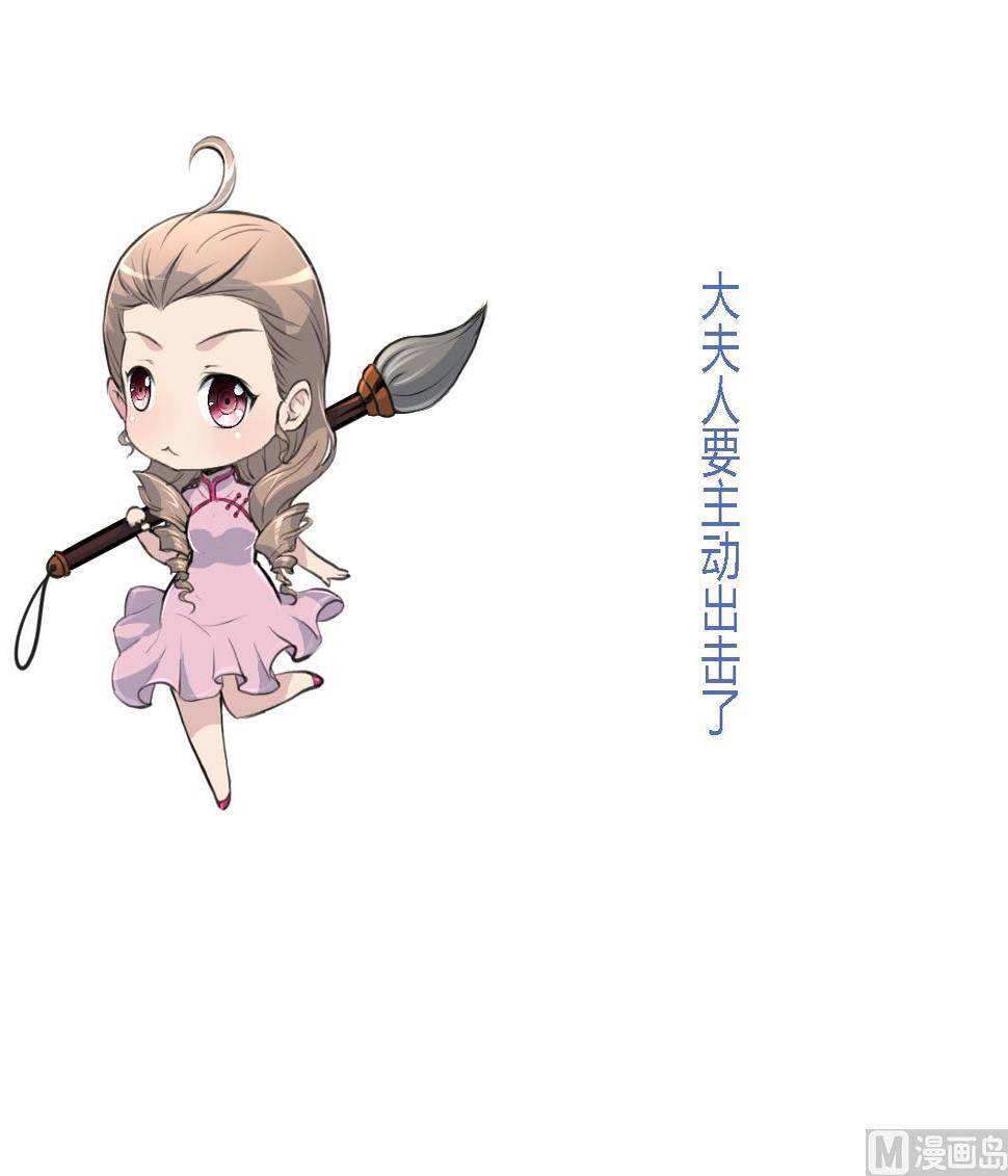 庶女有毒之锦绣未央韩漫全集-第210话 乐意侍疾无删减无遮挡章节图片 