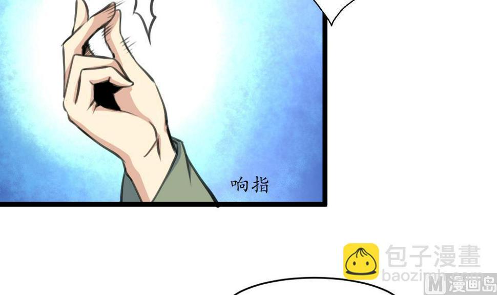 庶女有毒之锦绣未央韩漫全集-第210话 乐意侍疾无删减无遮挡章节图片 