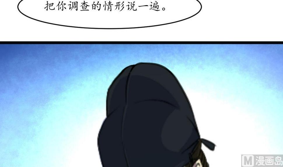 庶女有毒之锦绣未央韩漫全集-第210话 乐意侍疾无删减无遮挡章节图片 