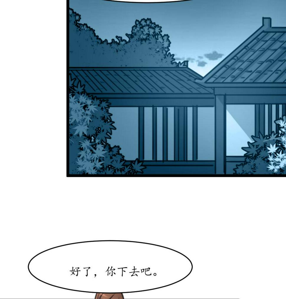 庶女有毒之锦绣未央韩漫全集-第210话 乐意侍疾无删减无遮挡章节图片 
