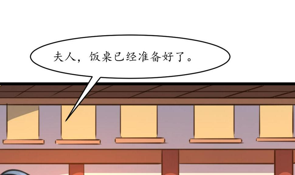 庶女有毒之锦绣未央韩漫全集-第211话 笨手笨脚无删减无遮挡章节图片 
