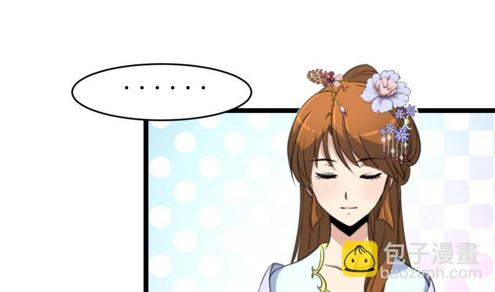 庶女有毒之锦绣未央韩漫全集-第211话 笨手笨脚无删减无遮挡章节图片 