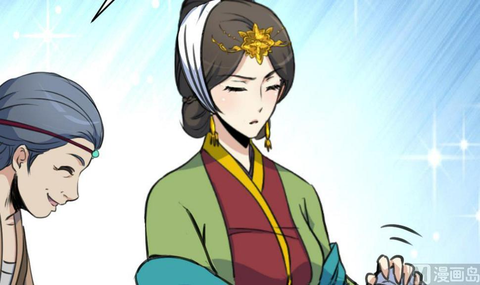 庶女有毒之锦绣未央韩漫全集-第211话 笨手笨脚无删减无遮挡章节图片 