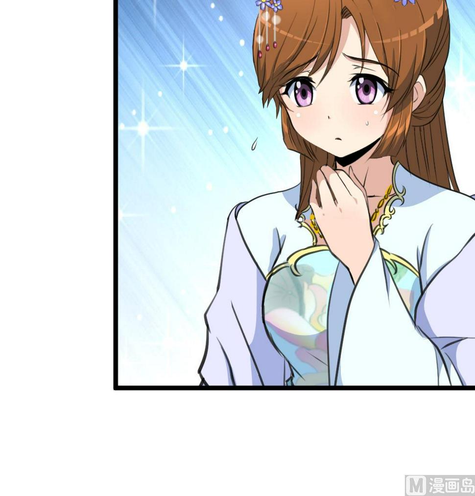 庶女有毒之锦绣未央韩漫全集-第211话 笨手笨脚无删减无遮挡章节图片 