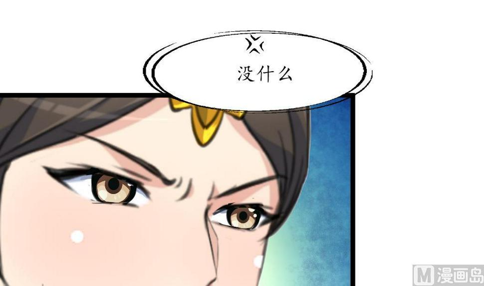 庶女有毒之锦绣未央韩漫全集-第211话 笨手笨脚无删减无遮挡章节图片 